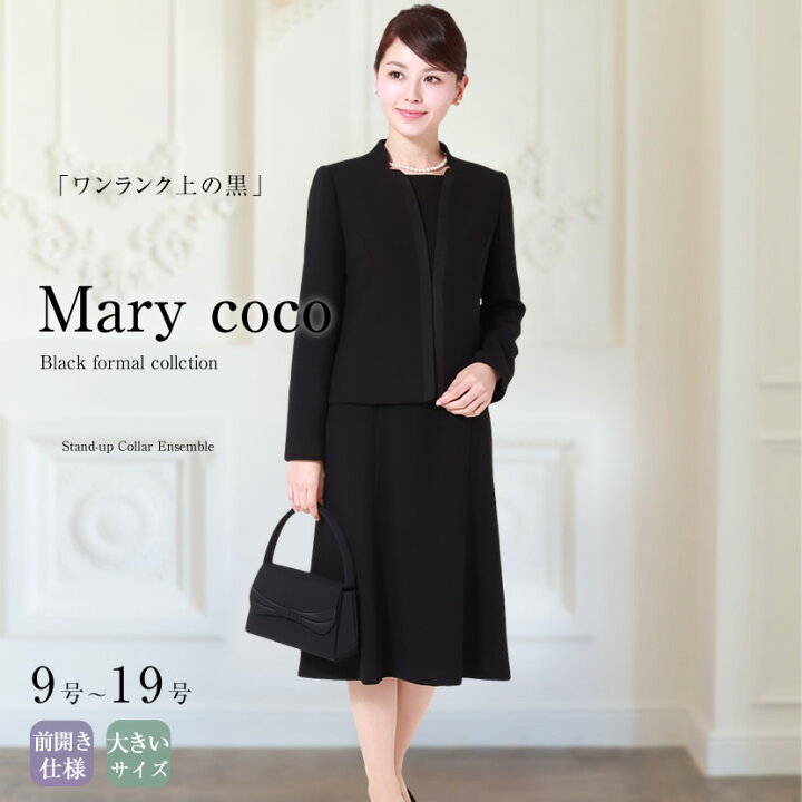 楽天市場】【50％OFF】喪服 レディース 前開き ブラックフォーマル  