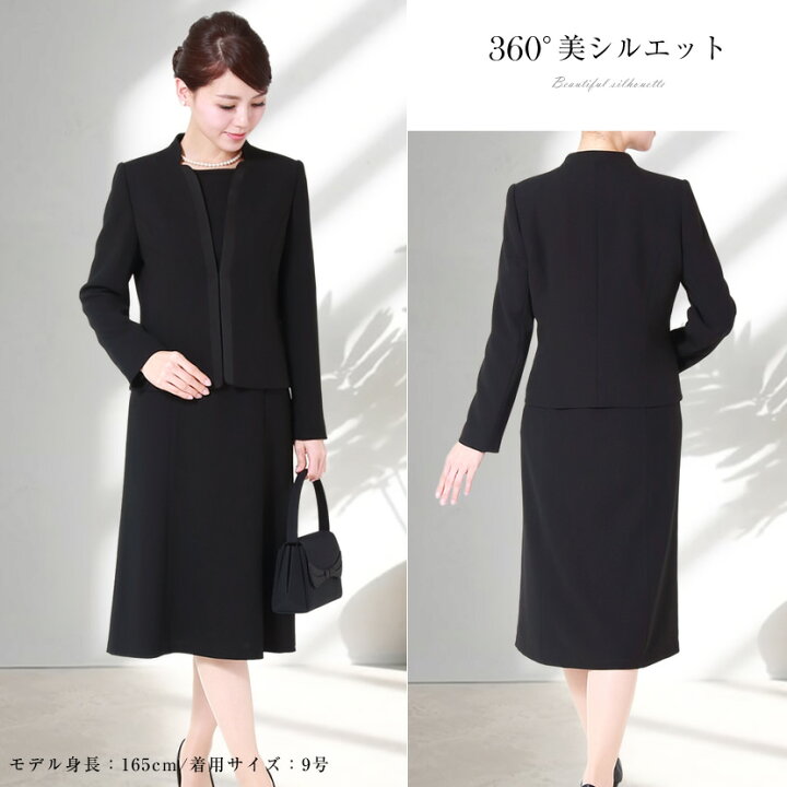 楽天市場】【50％OFF】喪服 レディース 前開き ブラックフォーマル 