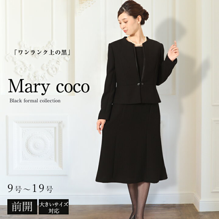 楽天市場】【50%OFF＆1,000円OFFクーポン】【特典付き】喪服 