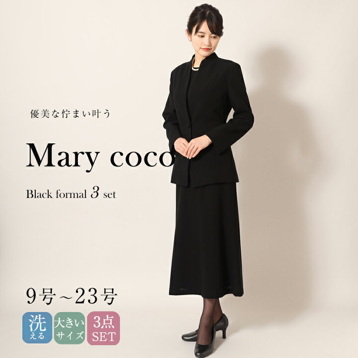 楽天市場】【45％OFF】喪服 ブラックフォーマル 3点セット レディース  