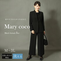 楽天市場】ブラックフォーマル ワイドパンツの通販 