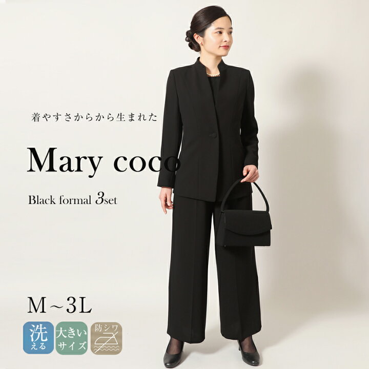 楽天市場】喪服 レディース ブラックフォーマル パンツスーツ 立ち襟 