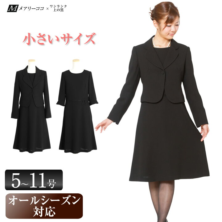 楽天市場 春の大決算セール 小柄サイズ ブラックフォーマルラウンディッシュテーラードスーツ 喪服 礼服 黒 レディース 直売 上品 卒業式 卒園式 セレモニー 上品 かわいい Sサイズ ミセス 冬 夏 ミセス 小さいサイズ プチ ワンピース Mk 0108s 3着チケット対象