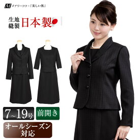 楽天市場 ブラックフォーマル 60代 レディースの通販
