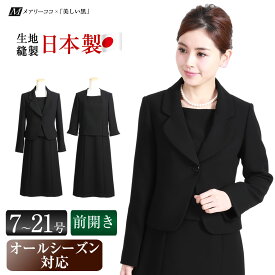 髪型 Hd限定かっこいい 40 代 喪服 レディース