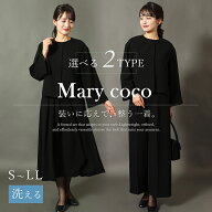 【5000円OFFクーポン】喪服 選べるセット 礼服 2点セット 3点セット ブラックフォーマル ブラウス ワイド…