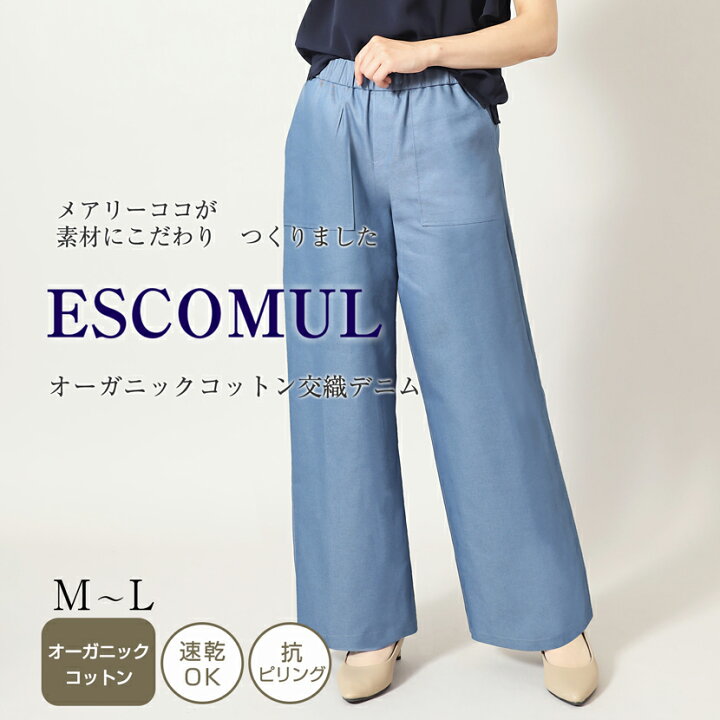楽天市場】【新作】【10%OFF】デニム レディース ワイドパンツ 