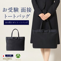 楽天市場】ミキハウス（トートバッグ｜レディースバッグ）：バッグ 