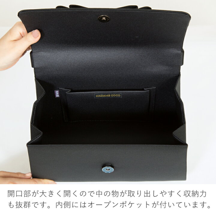楽天市場】【楽天スーパーSALE】【50％OFF】フォーマルバッグ 日本製 