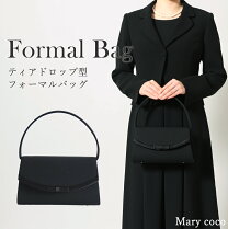楽天市場】フォーマル（ブランドマダムココ）（バッグ｜バッグ・小物 