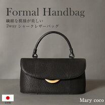 楽天市場】シャークスキン バッグの通販 