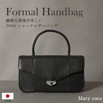 楽天市場】シャークスキン バッグの通販 