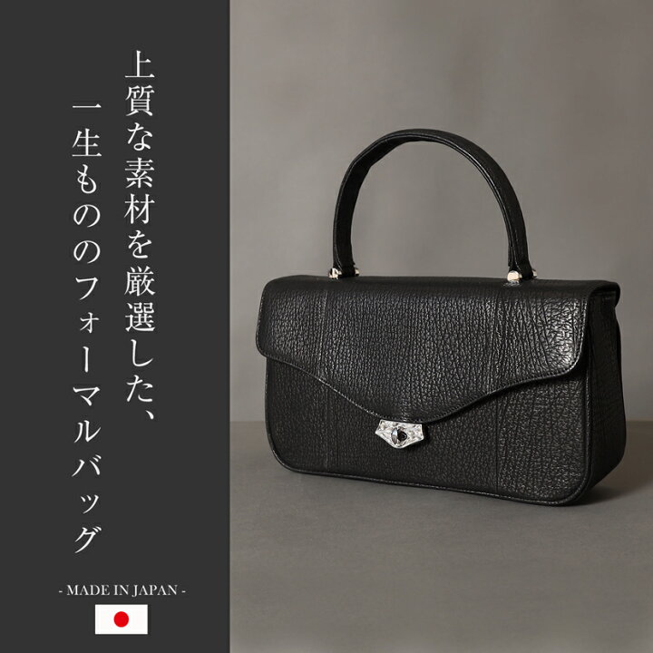 楽天市場】シャークバッグ 日本製 国産 2way シャークスキン 