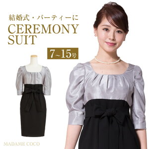 XNGAlbN Ă΂ s[X IP[W 7 9 11 13 15 Zj[s[X p[eB[ fB[X ꂢ  w  Ǝ Zj[ {Q \ 