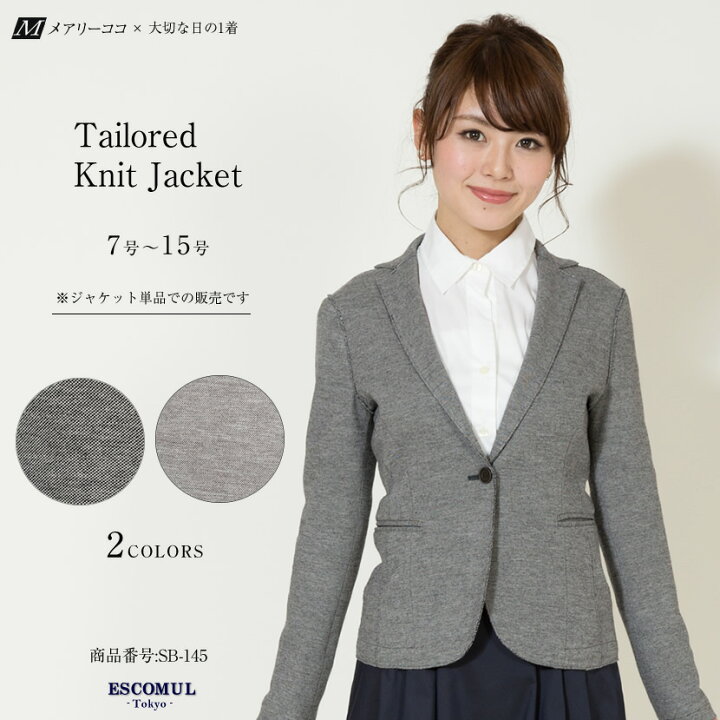 楽天市場】【50％OFF】ジャケット テーラード ニット レディース 