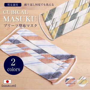 y{z}XN v[c^ jp 􂦂 lp  \h h~ ʋC tH[} ԕ  JԂ fB[X 􂦂}XN _uK[[ Y nhCh  Y