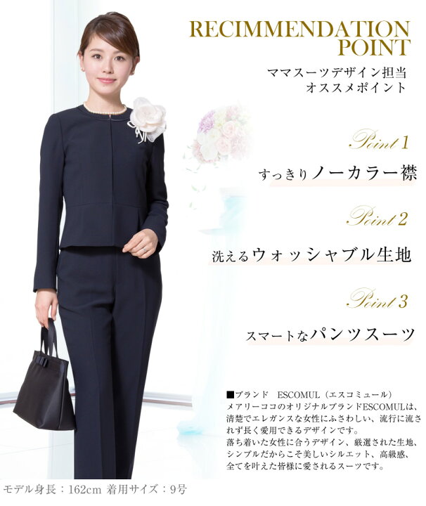 楽天市場】【50%OFF】スーツ 紺 パンツスーツ 3点セット パンツ 