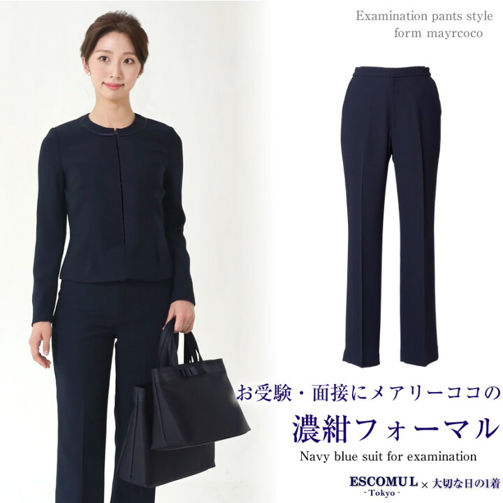 楽天市場】【50%OFF】お受験スーツ 濃紺パンツスーツ 3点セット 7号 9 