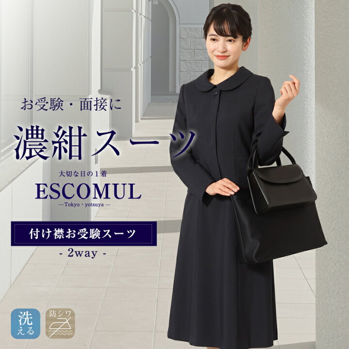 楽天市場】【30％OFF＆3,000円OFFクーポン】【特典付き】襟が 