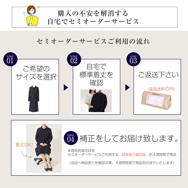 楽天市場】【ワンピースの着丈オーダーができる】【30%OFF】お受験 