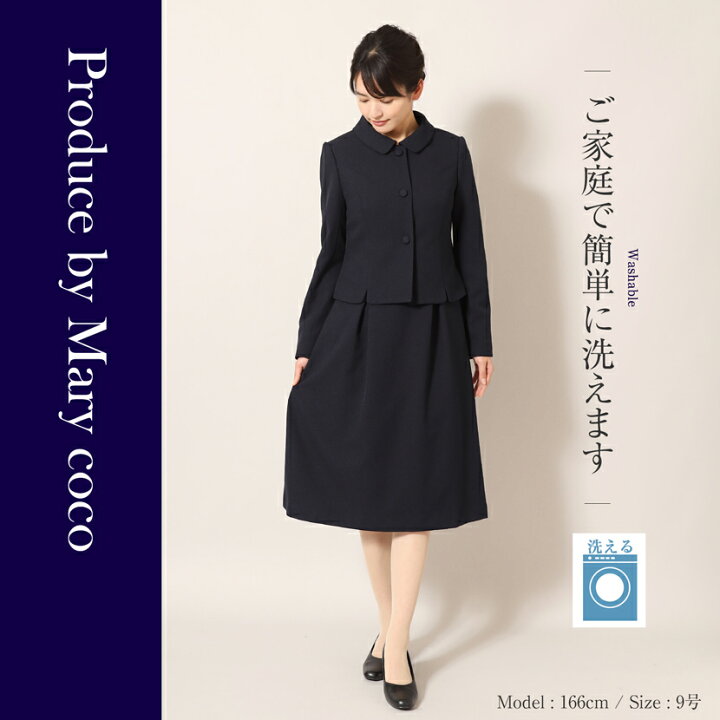 楽天市場】【ワンピースの着丈オーダーができる】【30%OFF】お受験 