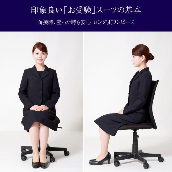 楽天市場】【23%OFF】お受験スーツ 母 ワンピース 上品 スーツ 濃紺 紺 