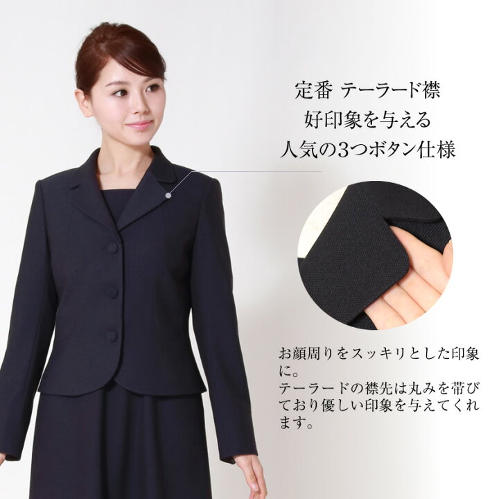 楽天市場】【30%OFF】お受験スーツ 母 ワンピース 上品 スーツ 濃紺 紺 
