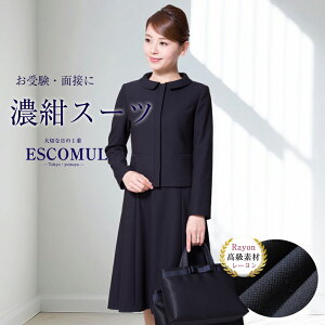 y30%OFF1,000~OFFN[|z󌱃X[c   fB[X lCr[ s[XX[c ʐ ZX[c 7 9 11 13 15 17 ct wZ wZ  }} X[c tH[} I[