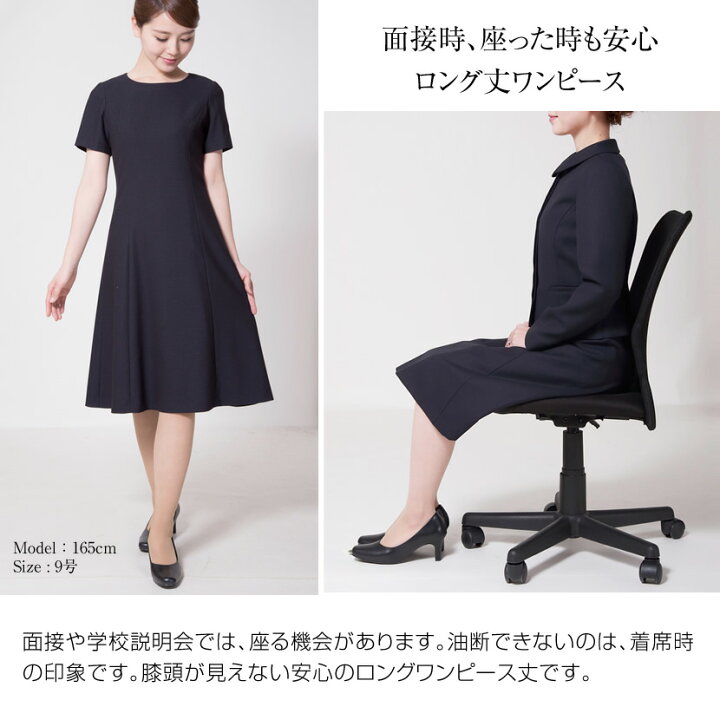 楽天市場】【30%OFF】【1,000円OFFクーポン】お受験スーツ 母 紺  