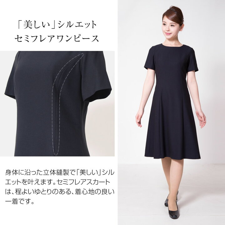 楽天市場】【30%OFF】【1,000円OFFクーポン】お受験スーツ 母 紺  