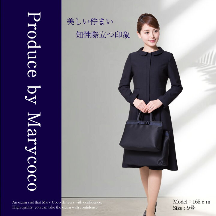 楽天市場】【30%OFF＆1,000円OFFクーポン】お受験スーツ 母 紺  
