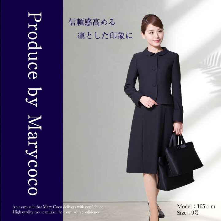楽天市場】【30%OFF】お受験スーツ 母 フォーマル 濃紺 紺 ワンピース 
