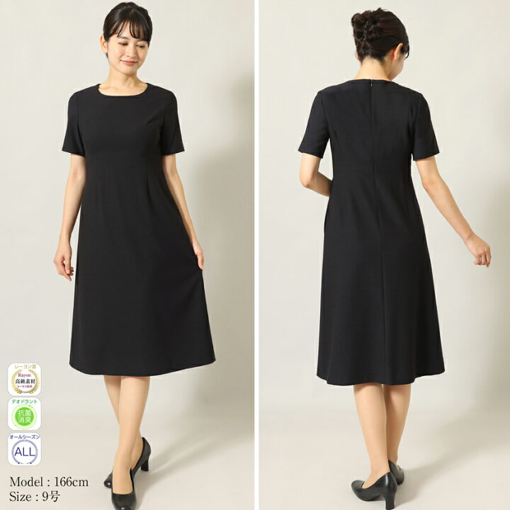 楽天市場】【30%OFF】お受験スーツ 母 濃紺 紺 濃紺スーツ レディース 