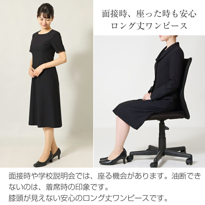 楽天市場】【30%OFF】お受験スーツ 母 濃紺 紺 濃紺スーツ レディース  