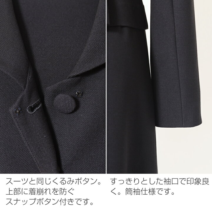 楽天市場】【30%OFF】お受験スーツ 母 濃紺 紺 濃紺スーツ レディース  