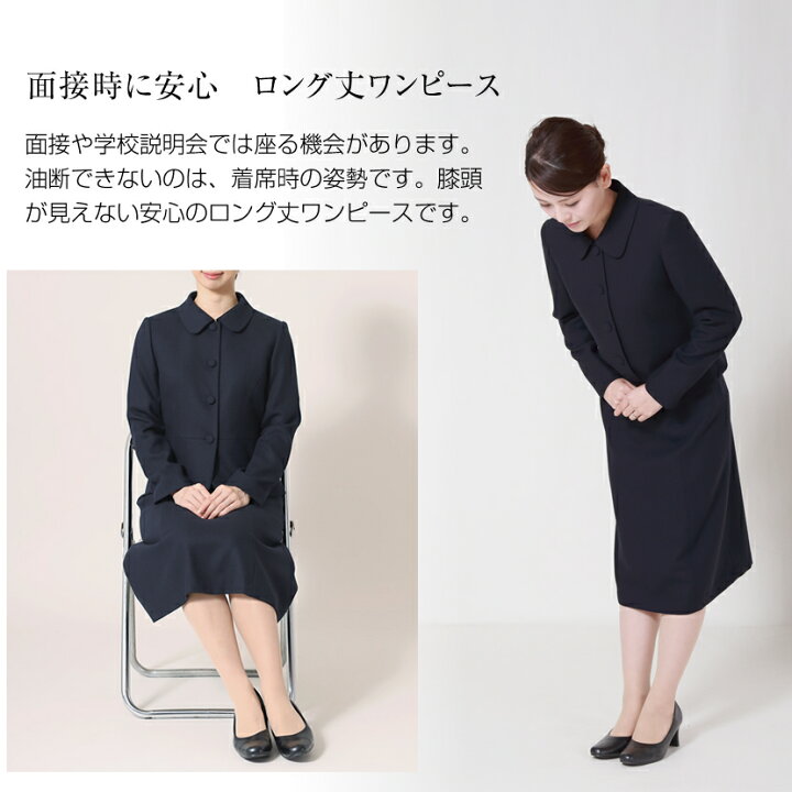 楽天市場】【特典付き】お受験スーツ 日本製 ウール100％ 濃紺スーツ 