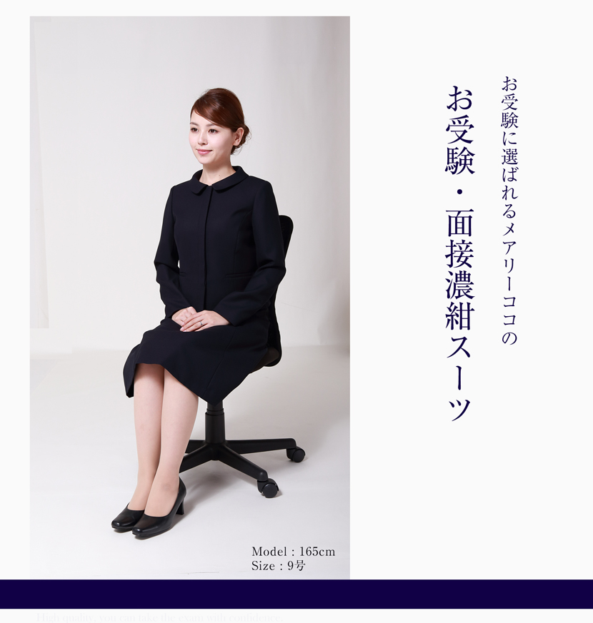 お受験スーツ 母 日本製 ウール100％ 濃紺スーツ アンサンブル 半袖 7