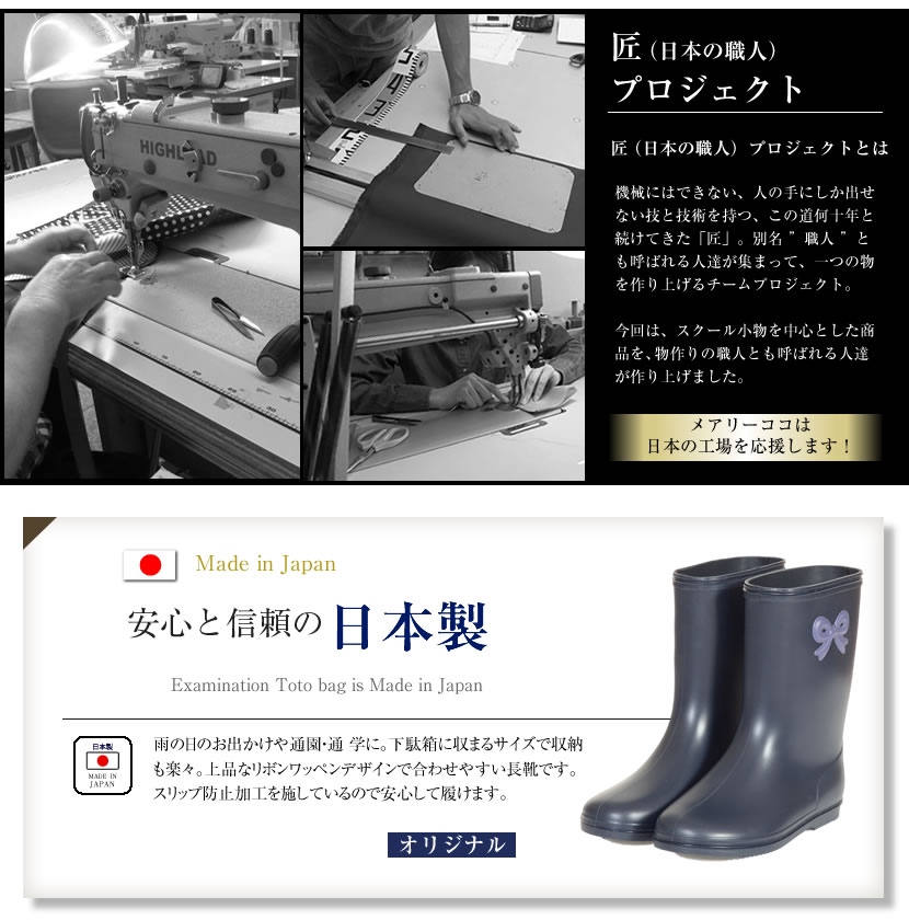 日本全国 送料無料リボン ワッペン レインブーツ ネイビー 子ども 通園 通学 シンプル 雨具 お受験 長靴 キッズ 1115508 軽量 紺 靴 