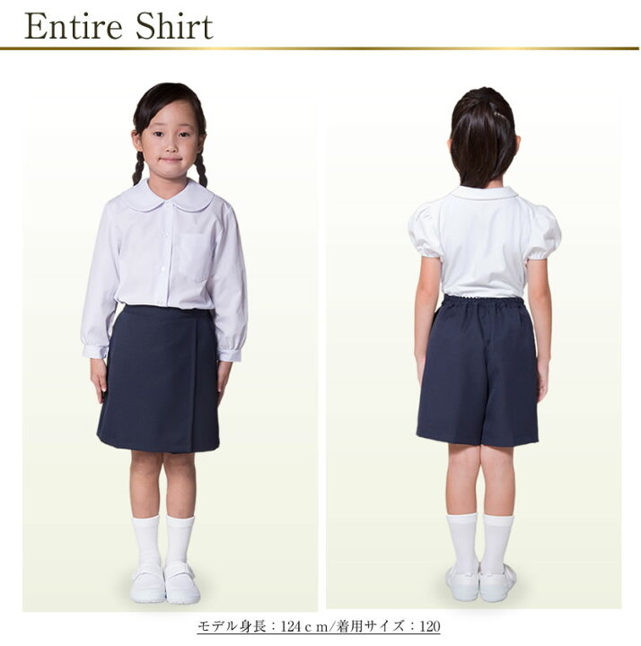 楽天市場】お受験 キュロットパンツ 日本製 お子様用 女児用  
