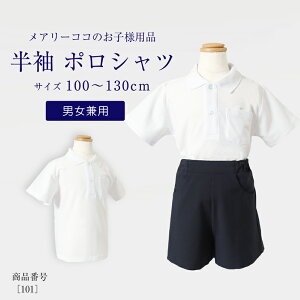 |Vc LbY  jp qp  zCg 100cm 110cm 120cm 130cm ʊw ʉ ̑ qǂ q ̎q ̑ \ X|[c XN[  ct ۈ牀 wZ c  