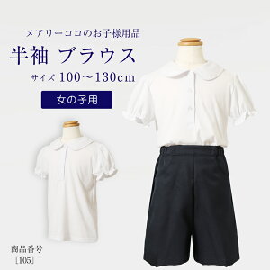 uEX LbY  ̎qp qp  zCg jbg 100cm 110cm 120cm 130cm ʊw ʉ ̑ qǂ q \ X|[c XN[  ct ۈ牀 wZ c  w  