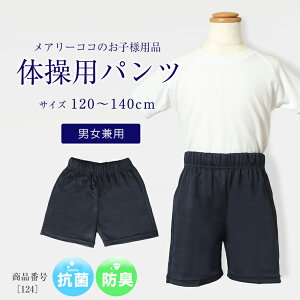 ̑ n[tpc LbY qp pc Y{ {g 110cm 120cm 130cm 140cm ʊw ʉ ̑ qǂ q R hL ̑ X|[c ct ۈ牀 wZ c  w j  j