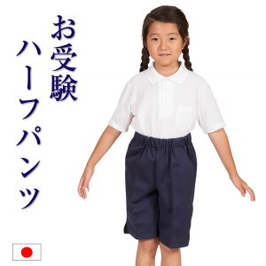{ qlp Y n[tpc 120cm 130cm 140cm   ʊw ʉ ̑ LbY qǂ q R hL ̑ ̑ X|[c ct ۈ牀 wZ c  w j  j