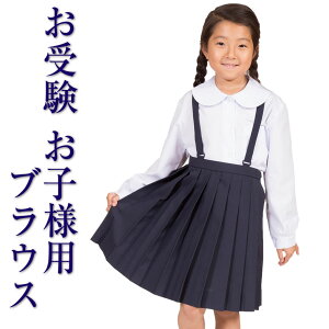 yz qlp  ۋ XN[uEX 110cm 120cm 130cm 140cm  ʊw ʉ \ c  zCg ʐ ʒk   ̎q LbY 3600T