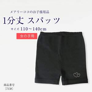 qlp Xpbc 1 LbY ̎q  Xgb` Lk ȍ Ci[ {g n[g ʉ ʊw c c  ct ۈ牀 wZ  ubN q \ I  V