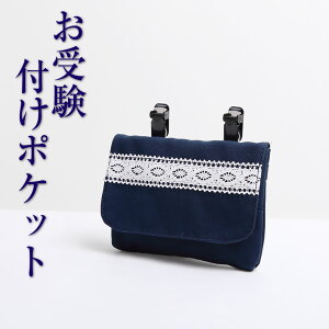 y󌱃ObYz ړ|Pbg Nbv t|Pbg F ̎q [X  ʐ wZ wZK  ʉ ʊw LbY ۈ牀 ct wZ ^ i }`|Pbg jp-215