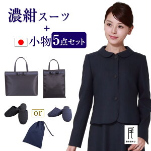 紺 レディース スーツの通販 価格比較 価格 Com
