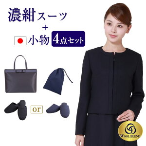 お受験 スーツ 濃紺 その他のレディーススーツ 通販 人気ランキング 価格 Com