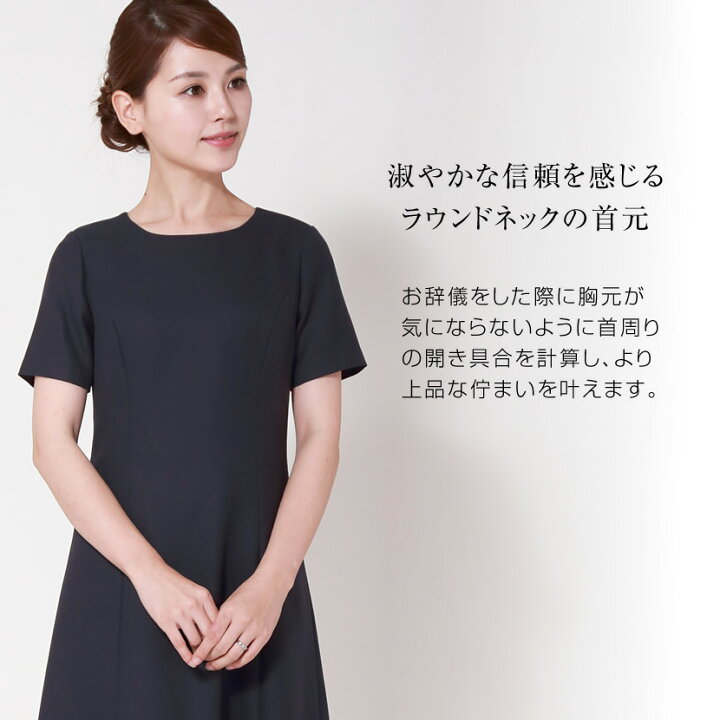 楽天市場】【特典付き】【42％OFF＆P10倍】お受験スーツ 母 濃紺 紺  