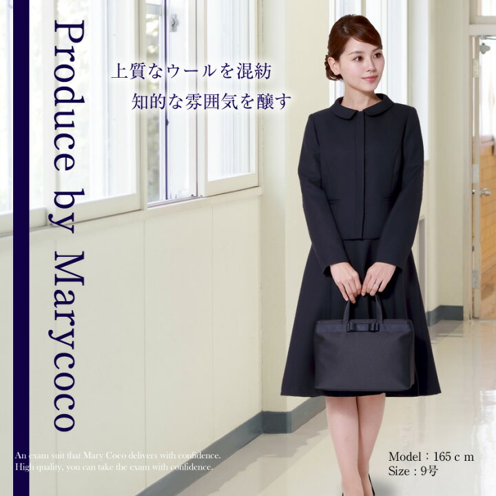 楽天市場】【特典付き】【42％OFF＆P10倍】お受験スーツ 母 濃紺 紺  